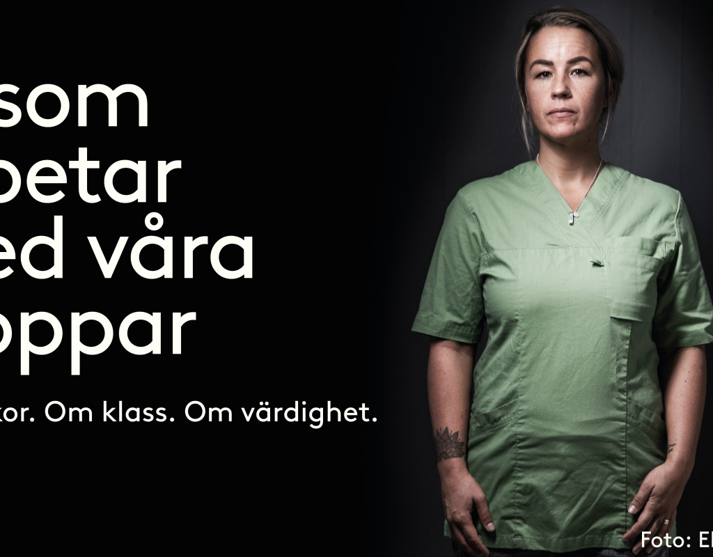 VSAMVK Tillfällig utställning 2025 sommar