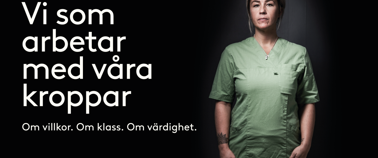 VSAMVK Tillfällig utställning 2025 sommar